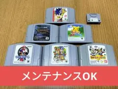 動作確認済み　ニンテンドー64　ソフトまとめ売り