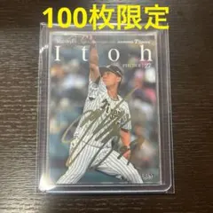 BBM 伊藤将司75枚限定直筆サインカード Amazon.co.jp: 阪神タイガース 伊藤将司選手 直筆サイン オンサイト