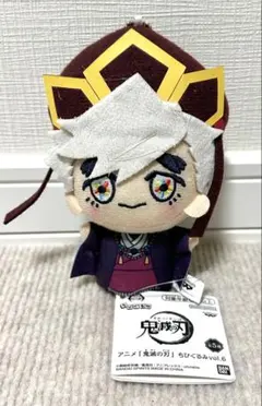 【新品】鬼滅の刃　ちびぐるみ　vol.6 童磨　幼少期