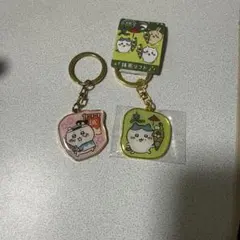ちいかわ　キャラクターキーホルダー2個セット