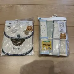 ⭐️最終値下げ⭐️ボリススタイ2枚と食事用エプロン4枚セット