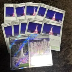 ポケモンカード プリズムタワー SR セット