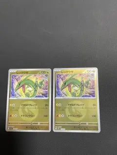 レックウザ MEGA ハイクラスパック MEGAドリームex エネルギーミラー…