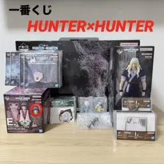 【美品】1番くじ　Hunter x Hunter まとめ売り