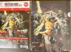 TGS2025 非売品 ゼルダ無双 クリアファイル フライヤー