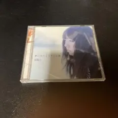夢の中のまっすぐな道　aiko