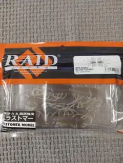 新品 未使用品 レイドジャパン 9点 まとめ売り 2025年最新】Yahoo!オークション -レイドジャパン(フィッシング