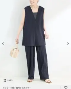 B.C.STOCK 《3点セット》ベストスタイル