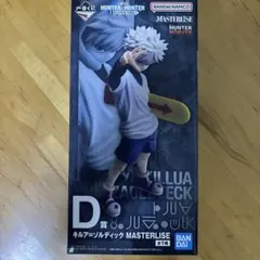 一番くじ HUNTER×HUNTER D賞 キルア=ゾルディック