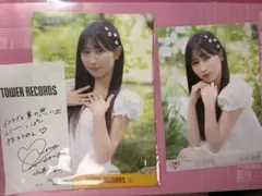 山本杏奈 タワレコ ポストカード 生写真