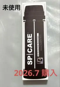 V3 プロテクションサンスクリーン 日焼け止め 保湿クリーム ファンデのサムネイル