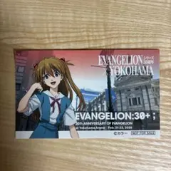 エヴァンゲリオン　横浜限定ステッカー　アスカ