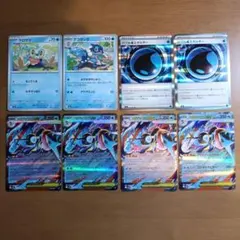 【ポケカ】メガゲッコウガex　RR　4枚