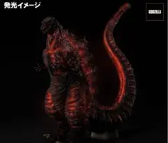 東宝30cmシリーズ ゴジラ 2014 限定咆哮Ver. 本体 - メルカリ