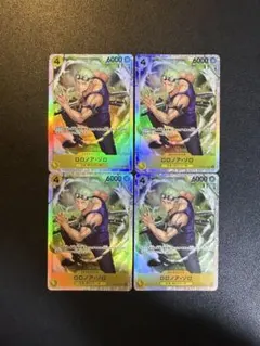 ぷらむ様 リクエスト 2点 まとめ商品