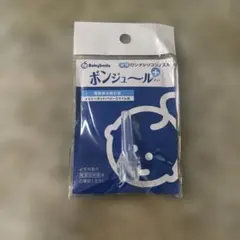BabySmile ボンジュール 鼻吸い器用ロングシリコンノズル
