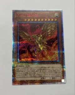 2025年最新】三幻神 20thの人気アイテム - メルカリ