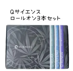 CBDオイルQサイエンス2本セット CBDオイルQサイエンス2本セット