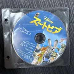 ズートピア Blu-ray