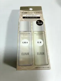 エリクシール　エイジングケア　トライアルセット