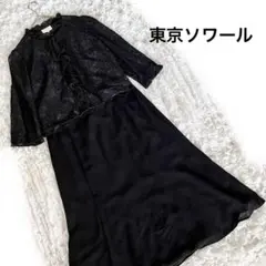 【極美品】東京ソワール RIFANNE 15号 豪華レース セットアップ 結婚式