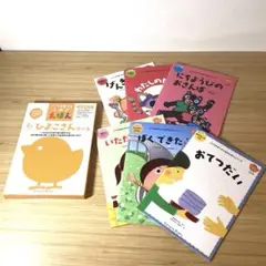 2025年最新】こころを育てる七田式えほんの人気アイテム - メルカリ