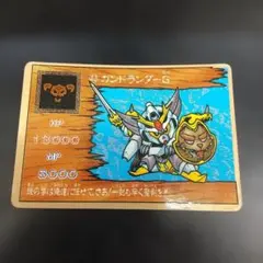 ニューゴーンドランダー SDガンダム カードダス ガンドランダー 魔封の