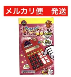 新品ジャグラー 電卓 アイムジャグラーEX ver. 計算機 赤 - メルカリ