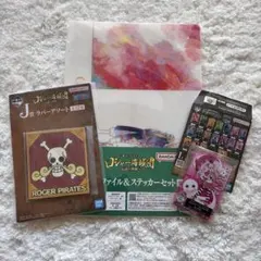 一番くじ ワンピース ロジャー海賊団〜伝説の海賊〜 J賞 I賞 ペローナ