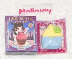 m*i様 【新品未使用】Mellojoy カップケーキか？シリーズ　レモンアイス