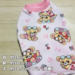 ○犬服○ハンドメイド 胴44 NO.798 - メルカリ