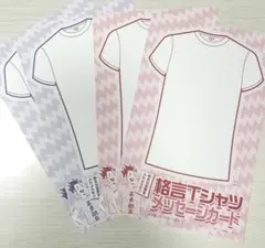 ハイキュー はがき ポスター ポストカード カード 日向翔陽 影山飛雄 西谷夕