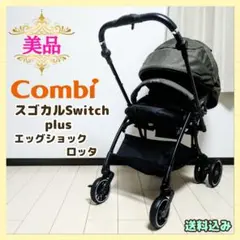 2026年最新】スゴカルswitch plusの人気アイテム - メルカリ