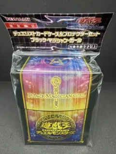 2026年最新】ブラックマジシャンガール プロテクターの人気アイテム