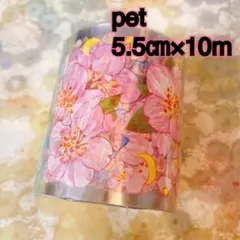 海外マスキングテープ巻売り 落櫻 さくら フラワー花 petテープ