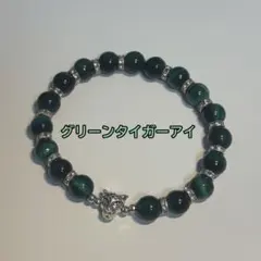 グリーンタイガーアイ 天然石　パワーストーン ブレスレット
