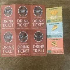 TULLY'S DRINK TICKETスタバフードトライアルチケットのサムネイル
