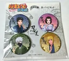 NARUTO うちはオビト 缶バッジ 激レアNARUTO SEGA 限定うちはオビト缶バッジ-送料込み刺網フロートGT