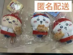 【ショッパー付】ちいかわ焼き店 限定 店員さん マスコット 3セット ぬいぐるみ