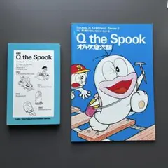 2026年最新】Q the spookの人気アイテム - メルカリ