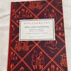 Moussorgsky Bilder einer Ausstellung