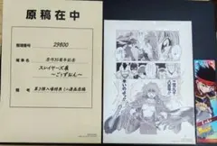 2025年最新】スレイヤーズ 記念展の人気アイテム - メルカリ