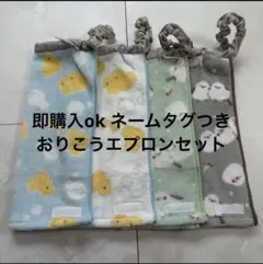 Eno★様 リクエスト 3点 まとめ商品