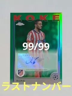 2026年最新】アトレティコ・マドリード_サインの人気アイテム - メルカリ