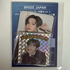 2025年最新】Riize トレカ fc ショウタロウの人気アイテム - メルカリ