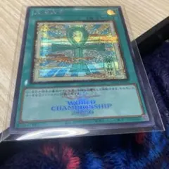 遊戯王 死者蘇生 26LP-JP001 シク WCS2026ロゴ 浮世絵 和柄 - メルカリ