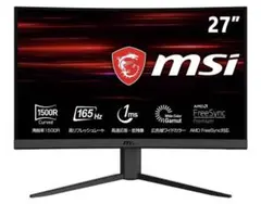 2026年最新】msi モニター 27インチの人気アイテム - メルカリ