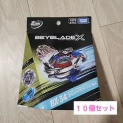 2026年最新】 BX-34 スターター コバルトドラグーンの人気アイテム