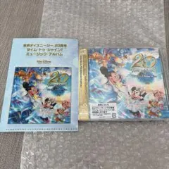 ディズニーシー 20周年 CD Time to shine サウンド