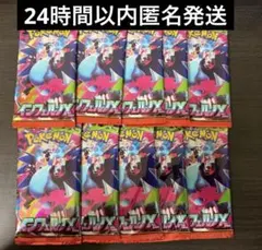 ポケモンカードパック インフェルノx10パック